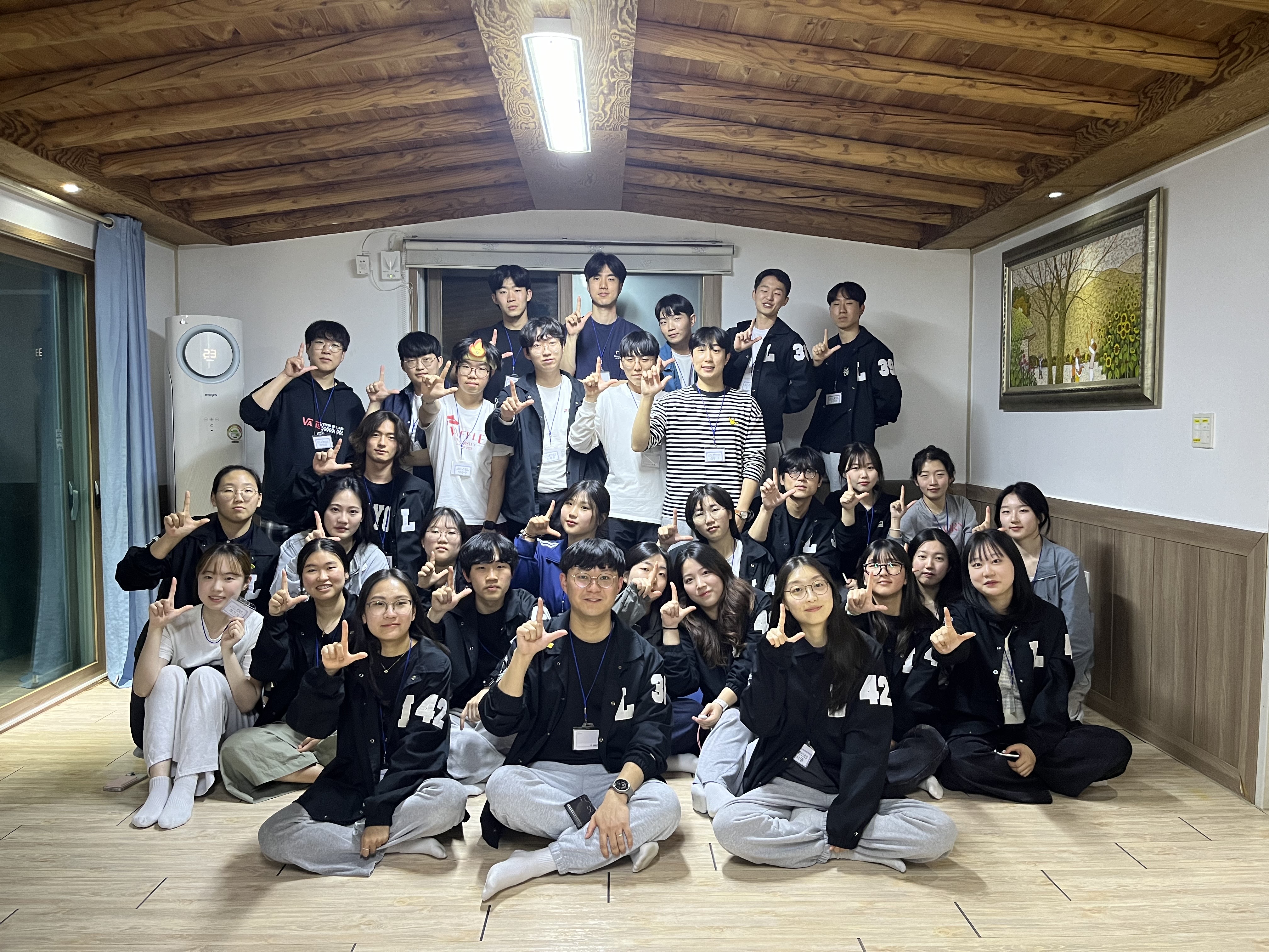 단체 MT