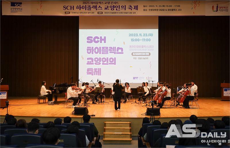 지역사회 공헌
