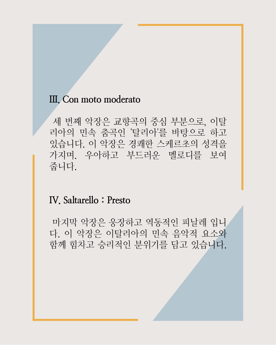 소식 이미지 6