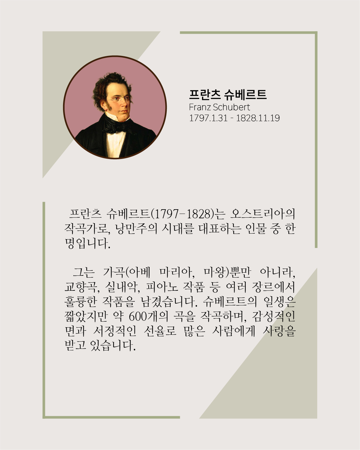 소식 이미지 2