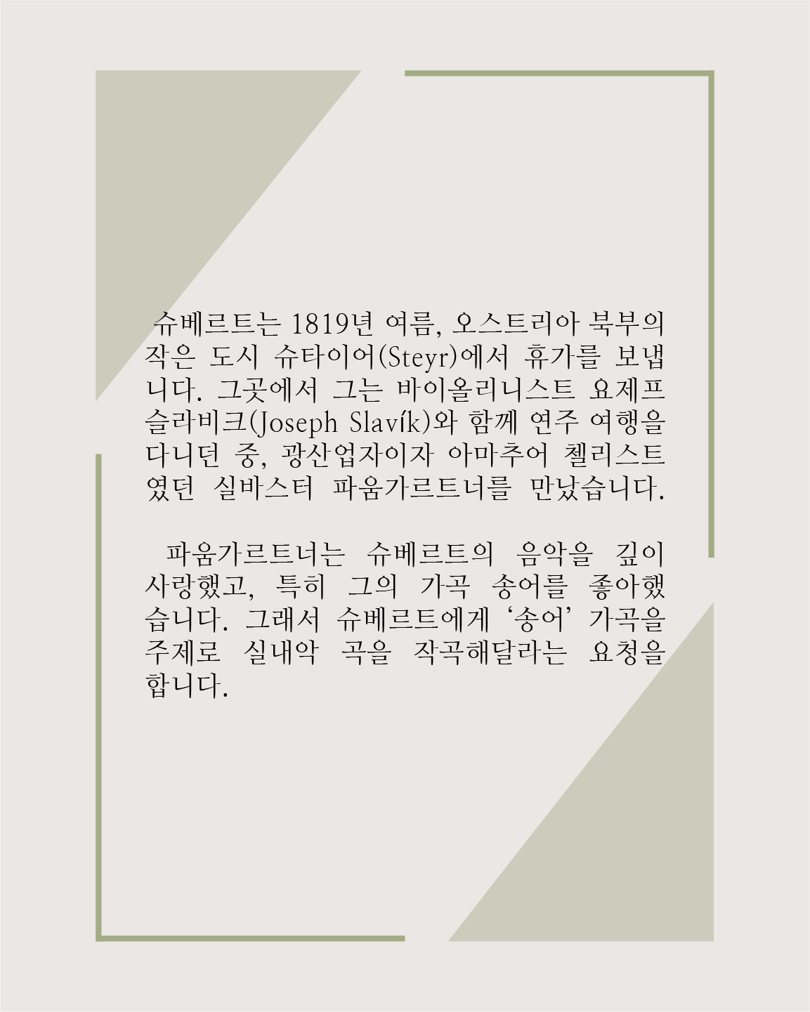 소식 이미지 3