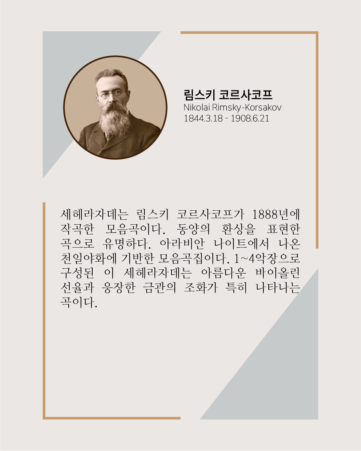 소식 이미지 2