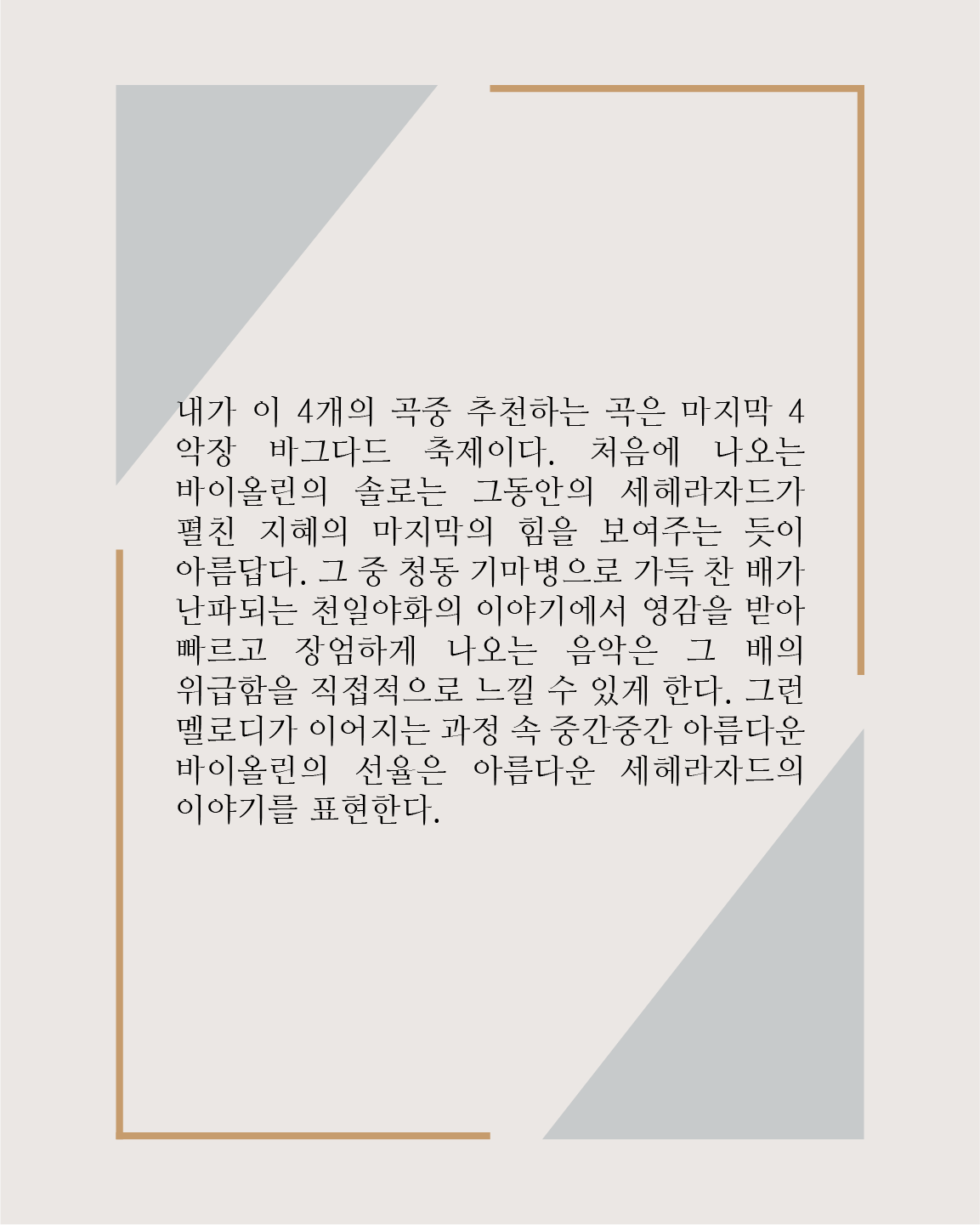 소식 이미지 4