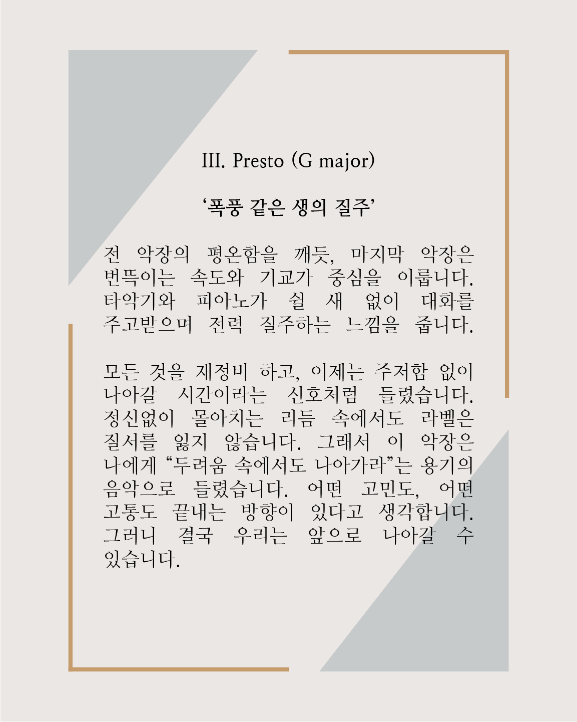 소식 이미지 6